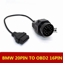 Spot BMW 20Pin to 16 Pin OBD2 Cable BMW 20-Pin Cable conversion Cable