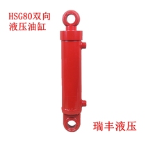 Manufacturers produce custom 80-bore two-way hydraulic cylinders Engineering cylinders Excavator cylinders Forklift cylinders
