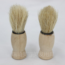 Hairdressing shaving brush Shaving foam sweeping brush Shaving cleaning Xiaohu brush Barber shop special small brush