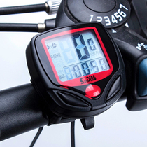 Shundong SD548B Chinese waterproof meter mountain bike speed odometer dead flying folding bicycle riding equipment