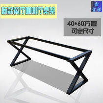 Custom-made iron X-shaped restaurant table leg table rack conference desk bracket western restaurant coffee shop table leg iron rack