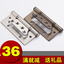 Lofi 4 inch hinge hinge 304 stainless steel bearing primary-secondary wood door hinge foldout thickened folding loose leaf