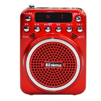 Jinzheng multi-function teaching loudspeaker Bee singing machine Radio player Portable plug-in speaker