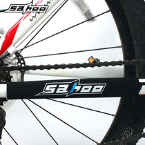 Thickened chain protection sticker dead flying mountain bike chain sticker frame protection sticker cycling set cycling kit accessories