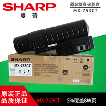 Original Sharp MX M623N 623 753 UN Copier Toner Toner Cartridge MX-753CT