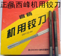 Xifeng straight shank reamer 3 3 in 1 2 3 3 3-4 3 5 3 6 3 7 3 8 3 9 4 0