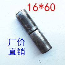 Special price 16mm iron door shaft welding iron hinge cylindrical hinge 16 * 60mm unloading door shaft iron hinge hot sale