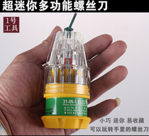 Home multi - function 3PC mobile computer miniature maintenance screwdriver batch hardware package