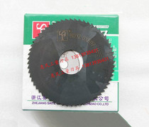 Sett cut saw blade milling cutter 100110 * 0 8 1 1 2 1 5 2 2 5 3 4 5 6 7 8mm