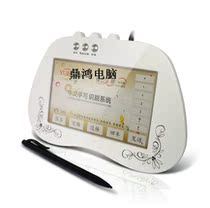 Royal pen 208 tablet Big screen king desktop laptop tablet xp win7 tablet version of the old man