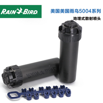 American Rain Bird 5004 Buried Rotating Sprinkler Head Garden Lawn Spray Irrigation Sprinkler Head Park Automatic Lifting Sprinkler