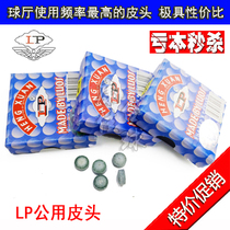 Konka billiards A- Level B- level LP leather head snooker club head ball room dedicated