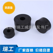 Factory direct JC6200 reducer mechanical shock pad box rubber pad D1-32D2-100 L-57