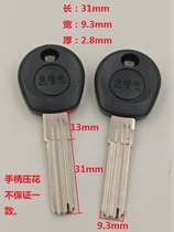 Sodian key embryo various promotions