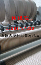 Supply wrinkle silk paper mechanical packaging anti-rust paper industrial clamp paper silk wrinkled paper
