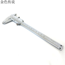 Economical vernier caliper 0-150mm stainless steel mechanical vernier caliper steel ruler 0 02mm accuracy