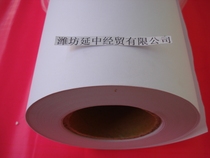 880*150m A0 large drawing engineering copy paper CAD engineering drawing printing white drawing reel drawing