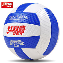 Red Double Happiness Volleyball No. 5 Inflatable Soft High School Entrance Examination Students Professional Training Competition Male and Female Volleyball Junior High School Students Use the Ball
