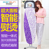 Attachment is still household folding large ironing board Household electric ironing board Ironing board Ironing board retractable bucket plate