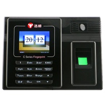 Haoshun Jingmi C8TU fingerprint attendance machine punch card machine Fingerprint type work check-in machine punch card U disk download