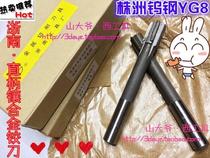 Zhejiang cemented carbide xiang he jin straight shank reamer 4 5 6 7 8 9 10 12-14-16-20mm