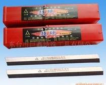 Chengdu Juxin 3A Super Hard car blade strip white steel knife DIY carving pedicure embryo 2 thick x2-50 wide x200 length
