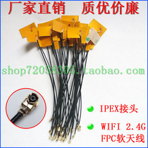 2G FPC soft antenna WIFI built-in antenna FPC yellow film antenna 2 4G built-in antenna IPEX interface