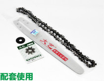 Great art 5012 electric chain saw original power tool electric chain saw chain 8 inch guide plate 8 inch chain