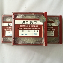Soup Works incisions milling cutter sheet 75 * 0775 * 0 8 75 * 1 75 * 1 1 75 * 1 2 75 * 1 3 75 * 1 4