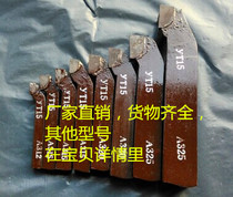 Authentic Zhuzhou welding turning tool excircle 90 degrees 20*20 square YT15 YW1 YG8 YS8 A320 6140