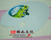 Oval palette palette Flat large art palette A261