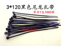 Black self-locking nylon cable tie 3*100 harness bundled wire fixed bundle wire 1000