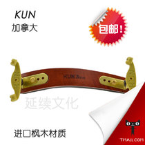 Canada Kun Bravo Violin Shoulder Pad Solid Wood Shoulder Pad Violin Shoulder Pad Viola Shoulder Pad
