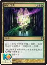 (Beijing card Bean)MTG magic card trick bureau CNS Jane in multi-color silver plunder death ceremony