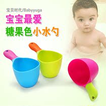 Baby age childrens bath water spoon candy color small water spoon play water toy water Cup BH-711