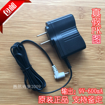 Applicable to step step reading machine learning machine T1 T2 T500S T600 T800 original power charger