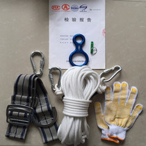 Steel Wire Core Fire Safety Rope Suit Flame Retardant Escape Rope Outdoor Rock Climbing Slow Down And Lifesaving Emergency Rope