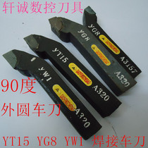 Zhuzhou welding cutter 90 degree outer circular cutter 16X16 square A315 YT15 YW1 YG8 YT726 YS8