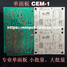 CEM-1 רעpcbӹ 벣CEM-1㵥·