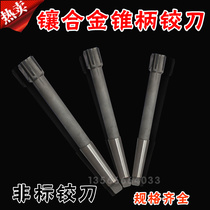 xiang he jin taper shank reamer 22 1 22 2 22 3 22 4 22 5 6 7 8 9 spot