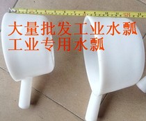 Supply Thick water scoop cant rotten water scoop water scoop White 18CM 21CM water scoop