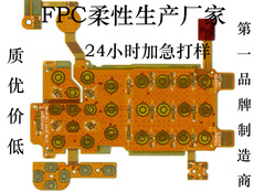 FPC· FPCƴ pcb 