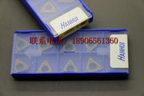 CROWN (Guaranteed mid-year special)Taiwan HANHUI Thread blade 16ER1 0-HMA