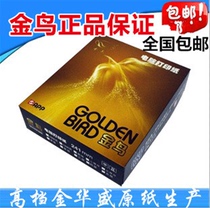 Golden Bird five-piece whole sheet 241-5 joint one-part needle computer printing paper delivery list