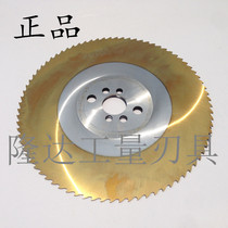 NRE Circular Saw Blade Milling Cutter 275 * 1 2 1 6 2 0 2 5 3 0 Inner holes 32mm teeth Number 60-300 teeth 60-300 teeth