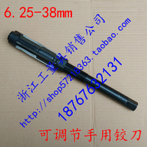 New adjustable hand reamer adjustable reamer floating reamer 6-38mm reaming and reaming repair Burr