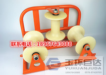 Cable pulley frame iron pipe pulley iron pipe corner pulley pay-off trolley business matching non-toxic and mildew-proof household