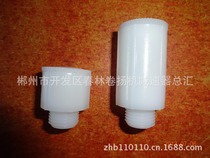 Cycloid needle wheel reducer Plastic nylon oil cup M16*1 5 diameter 25 length optional screw cap type