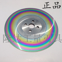 M42 ultra-abrasion-resistant east positive saw blade milling cutter 250 * 1 2 1 6 2 0275 * 1 6 2 0300 * 1 6 2 0