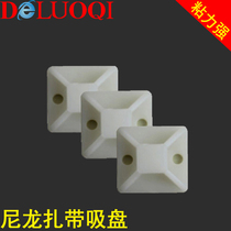 Adhesive self-adhesive suction cup positioning sheet adhesive nylon wiring fixing base HS 20 * 20mm cable tie fixing seat